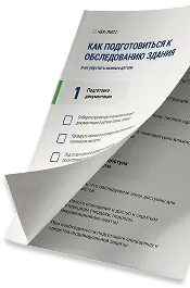 Чек-лист оценки проекта