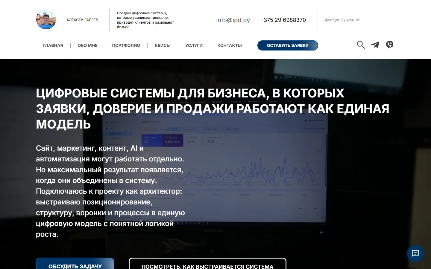Эксперты и специалисты — экосистема личного бренда