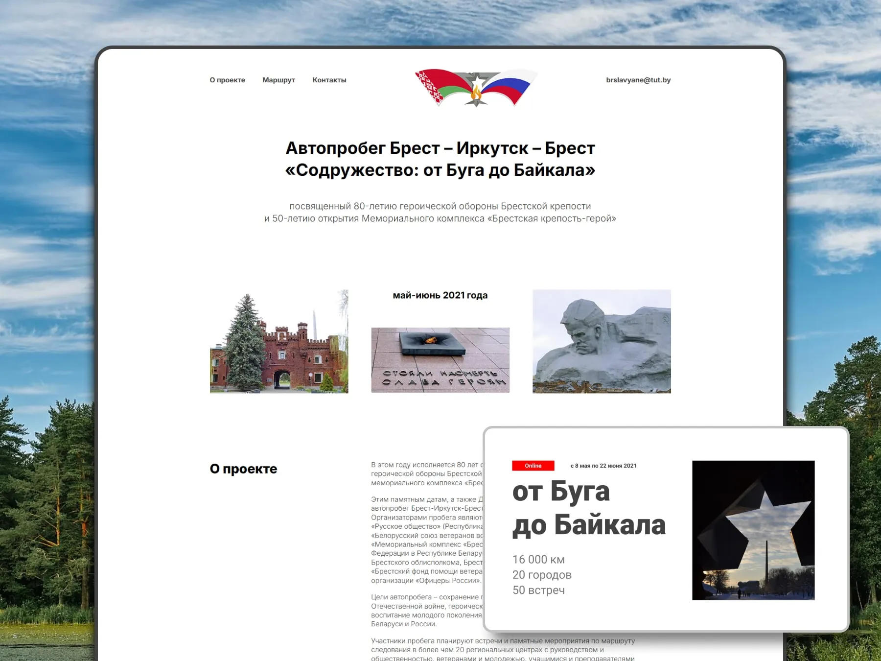 Цифровой паспорт автомобиля