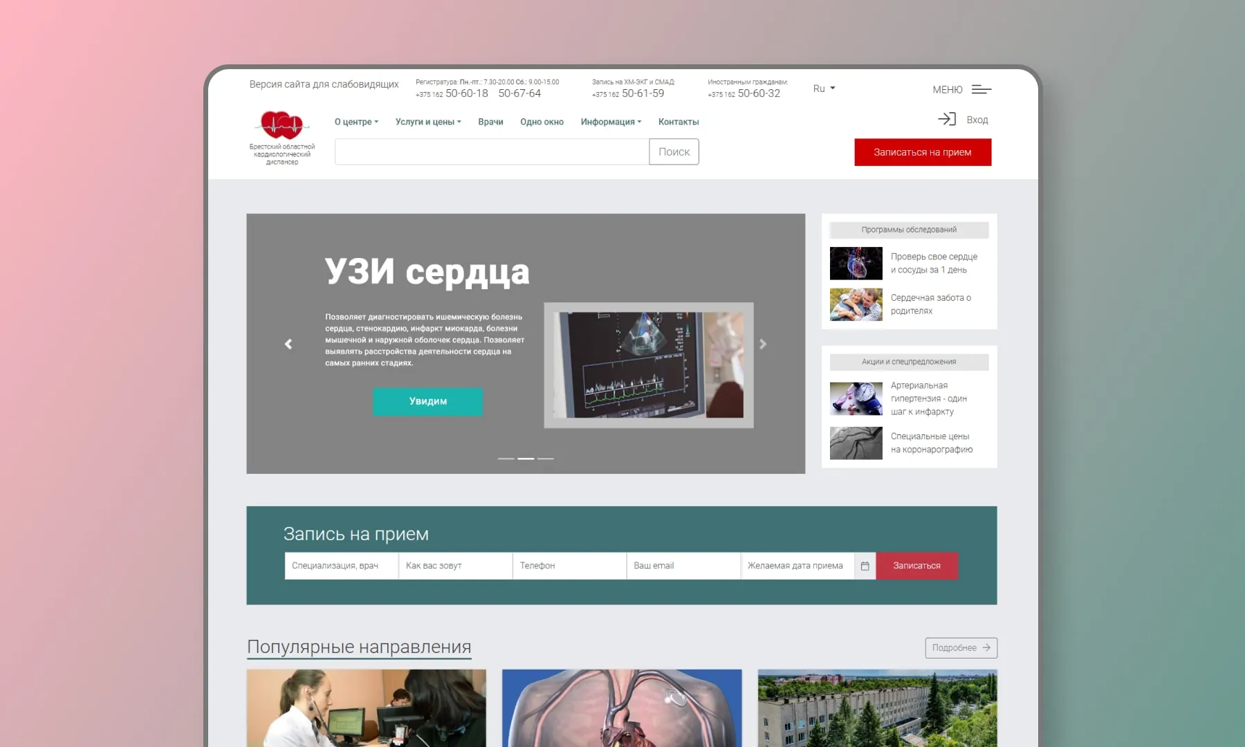 Система чек-листов