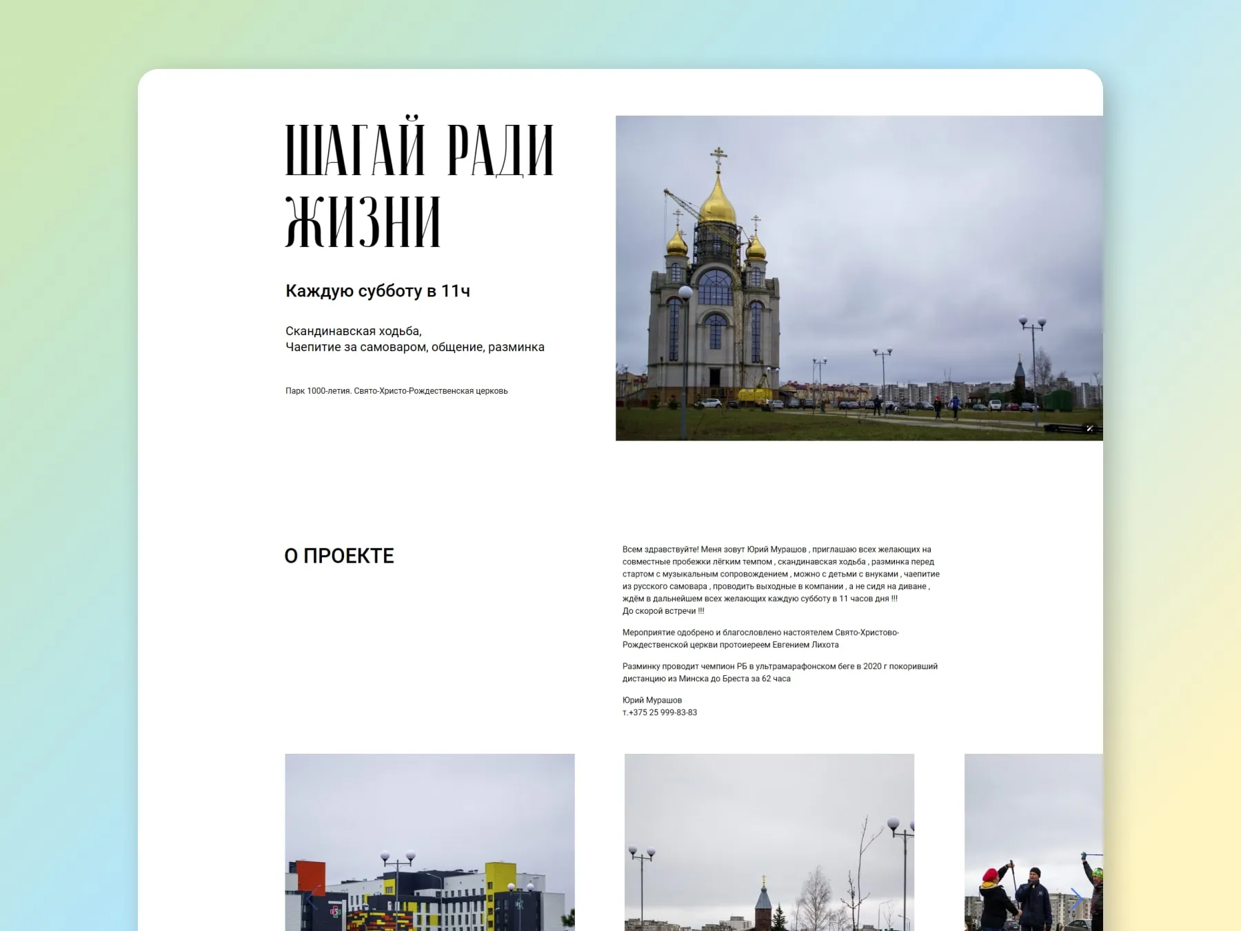 Генератор QR-кодов