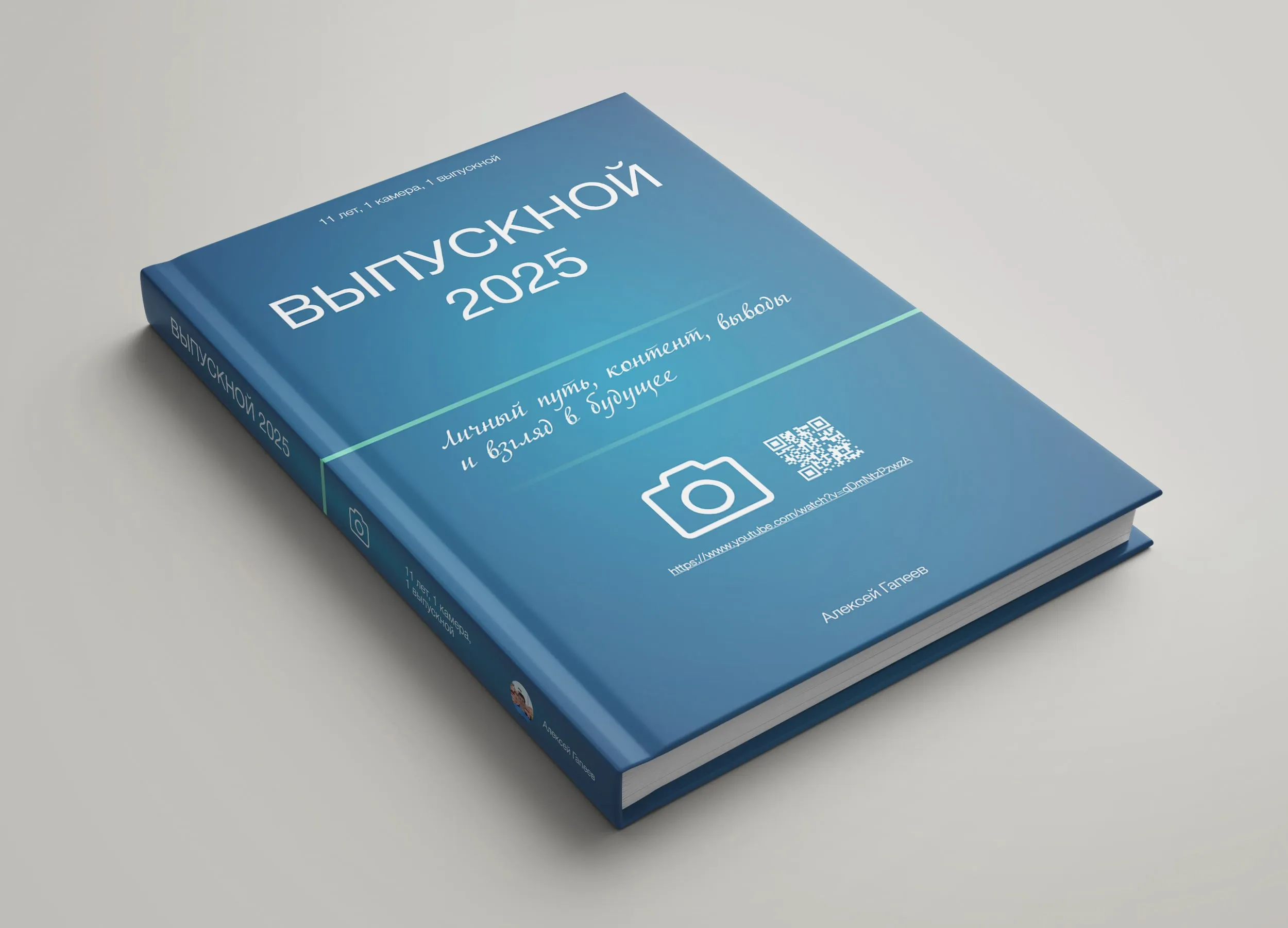 Публикации и книги