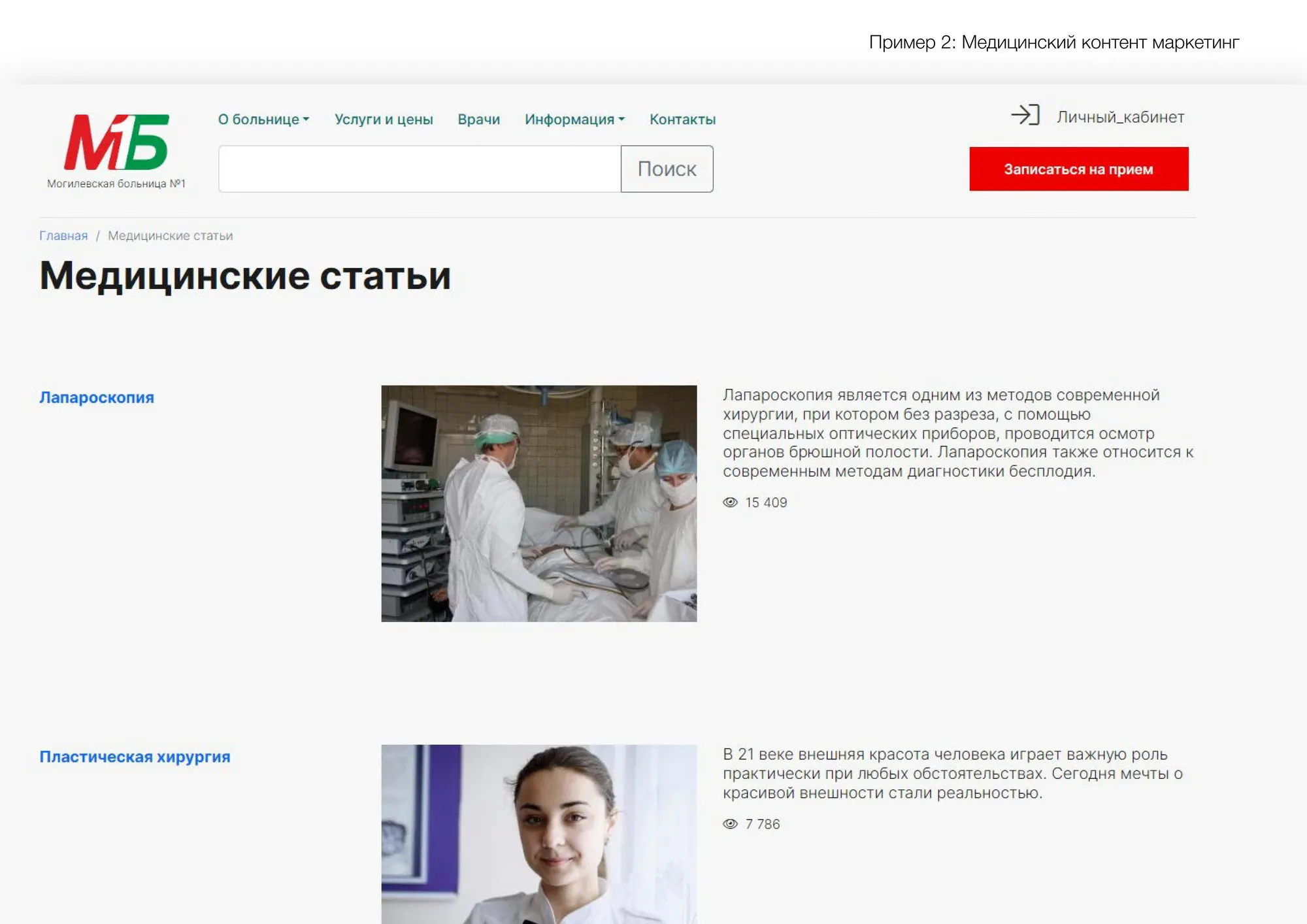 Создание и распространение контента