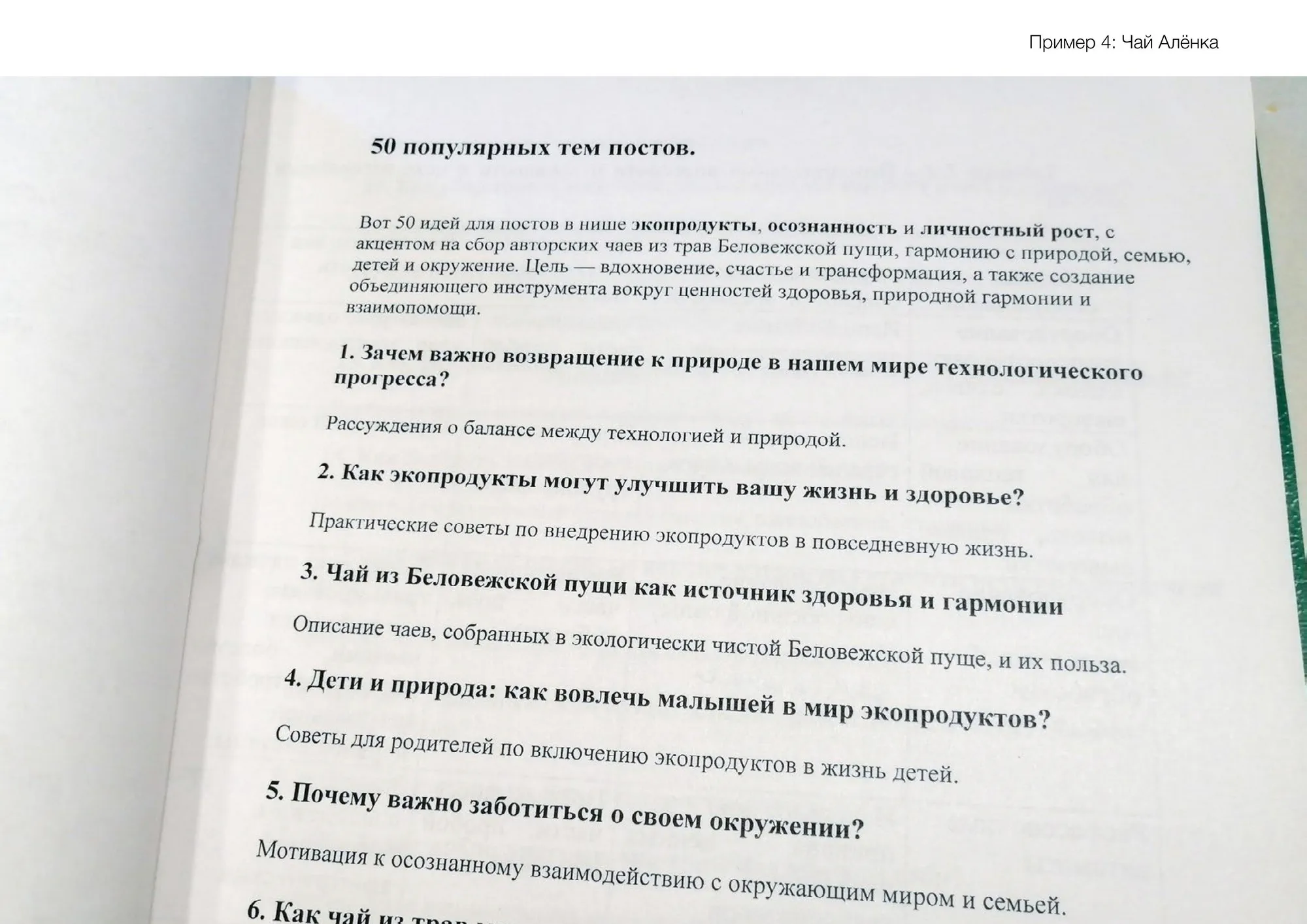 Блоги и статьи