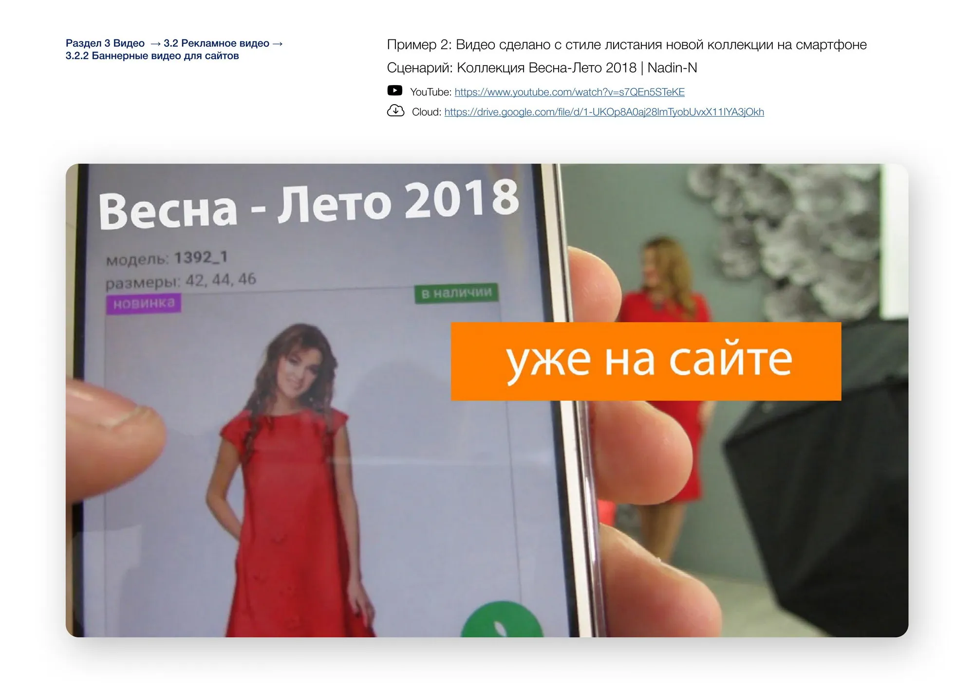 Баннерные видео для сайтов