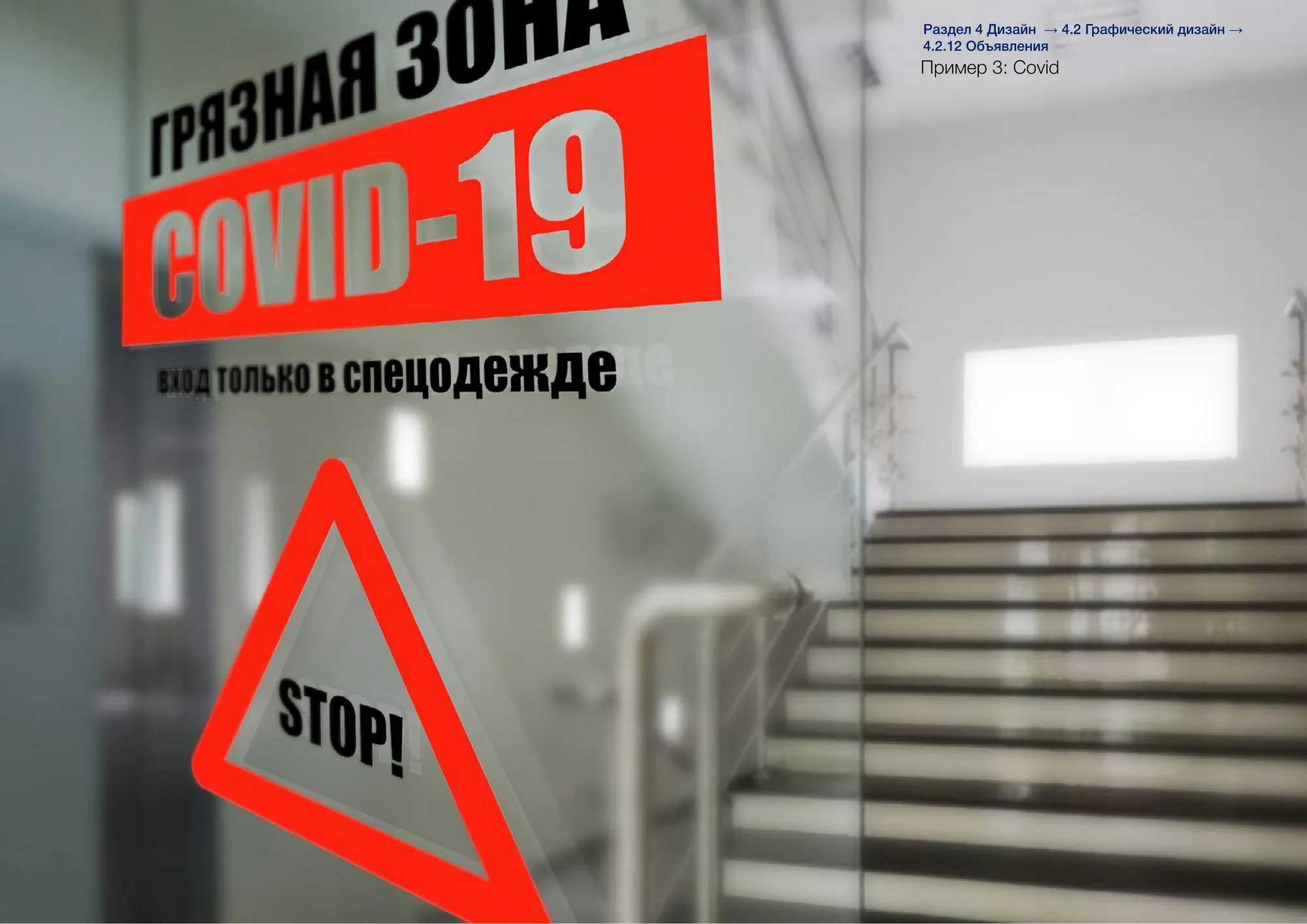 Объявления