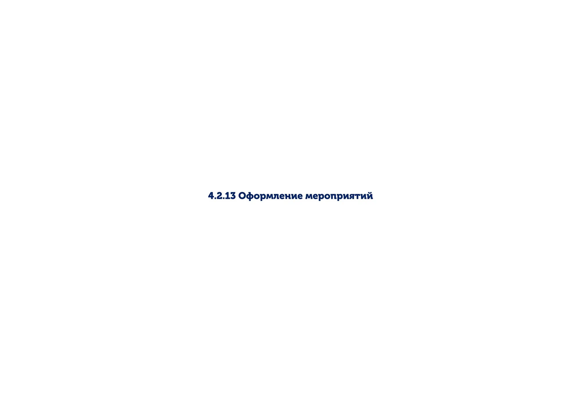 Объявления