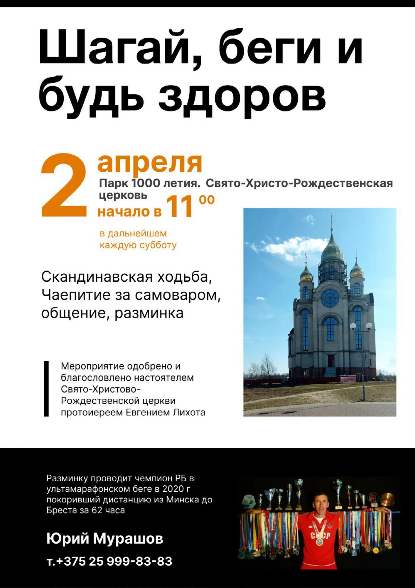 Объявления