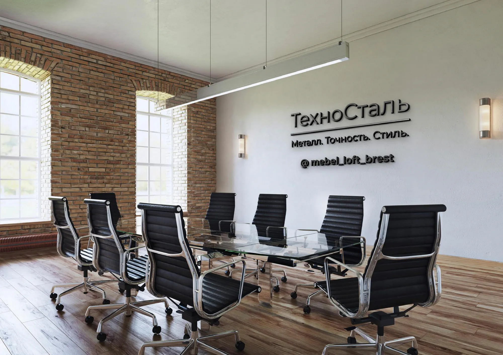 Фирменный стиль