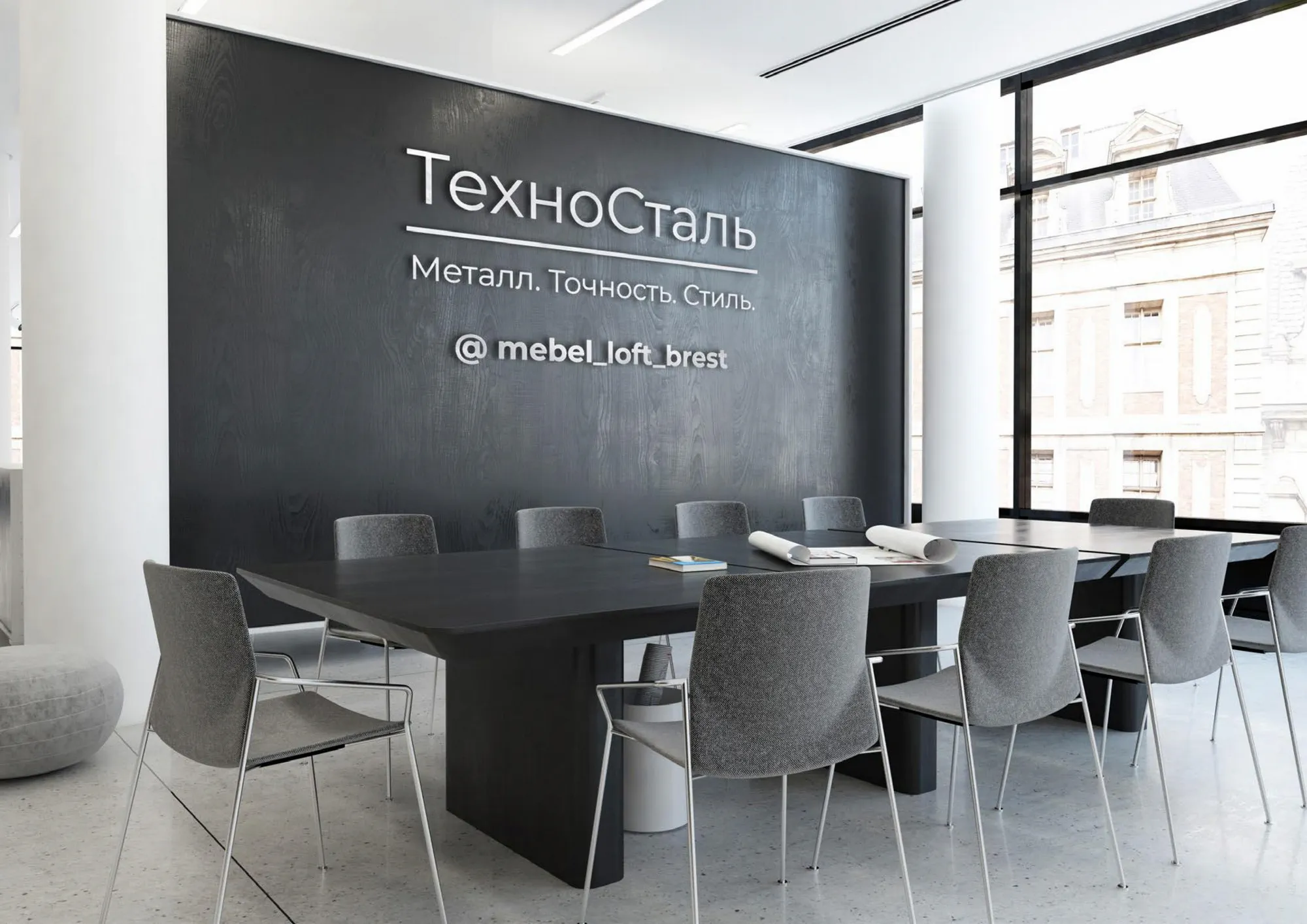 Фирменный стиль