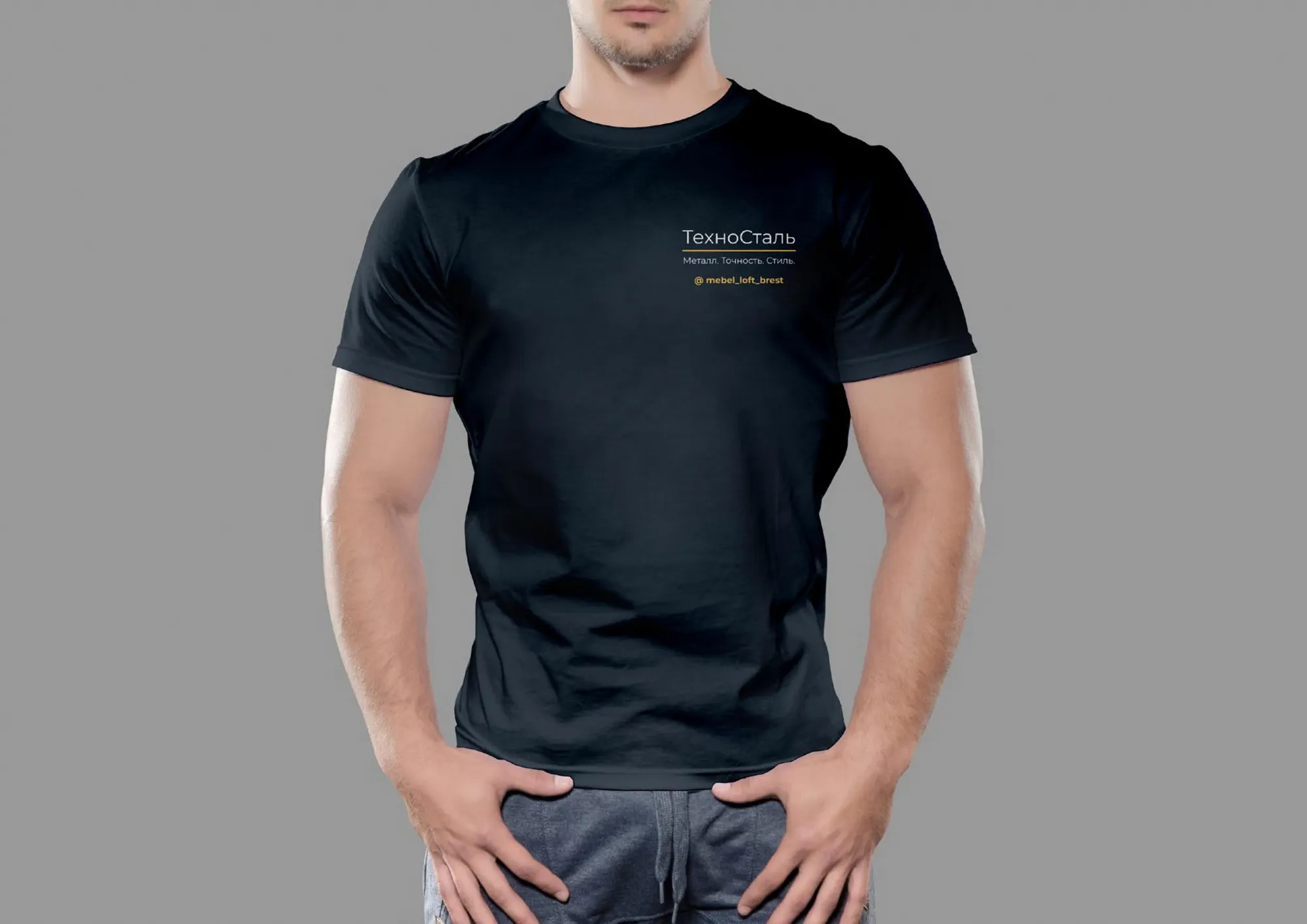 Фирменный стиль