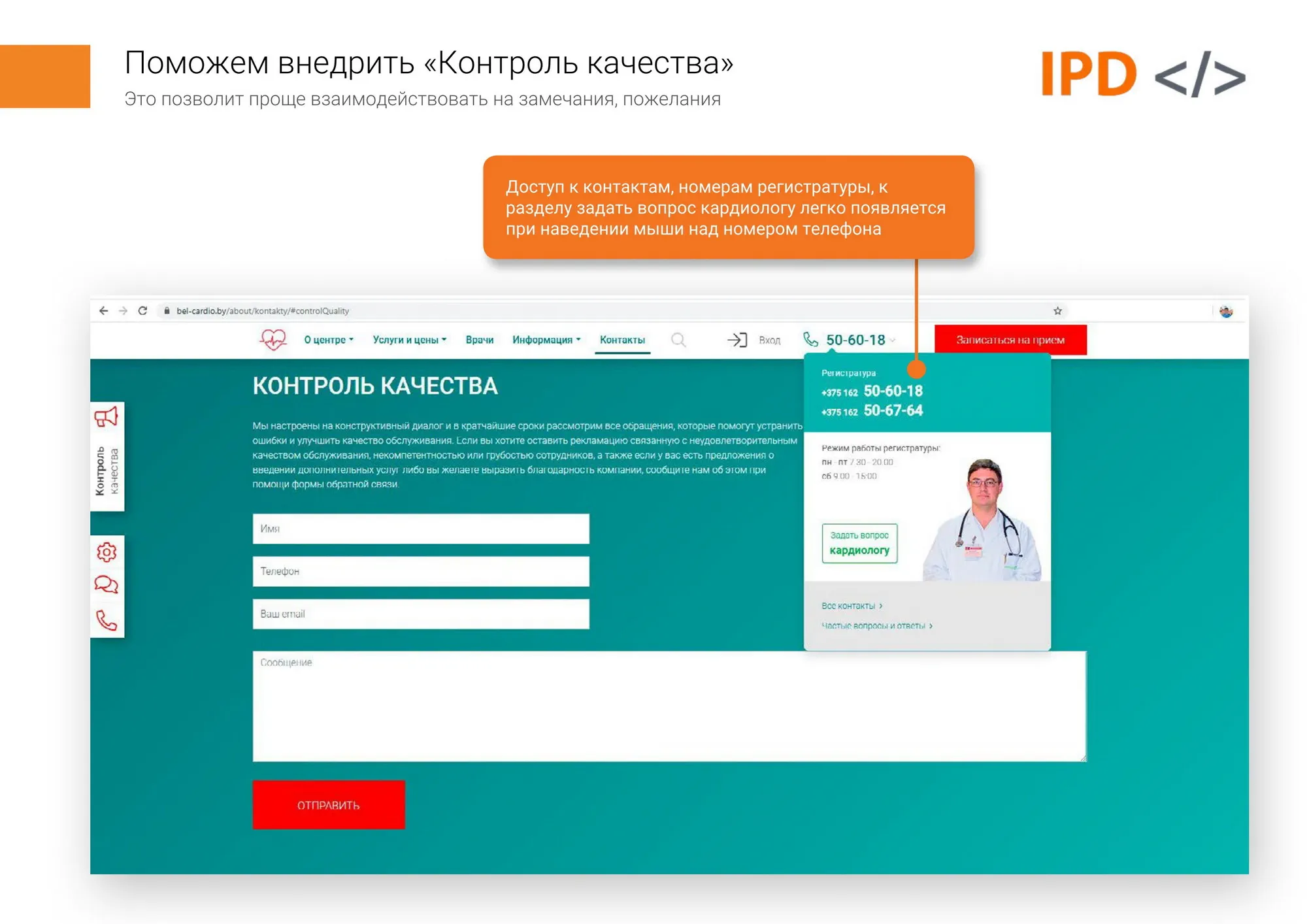 Презентации