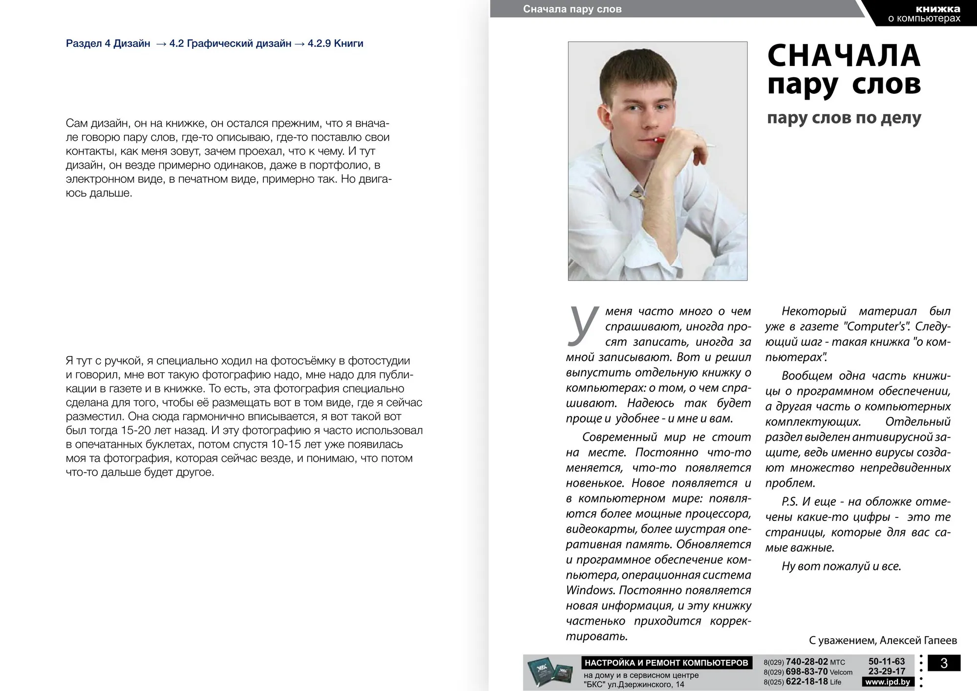 Книги