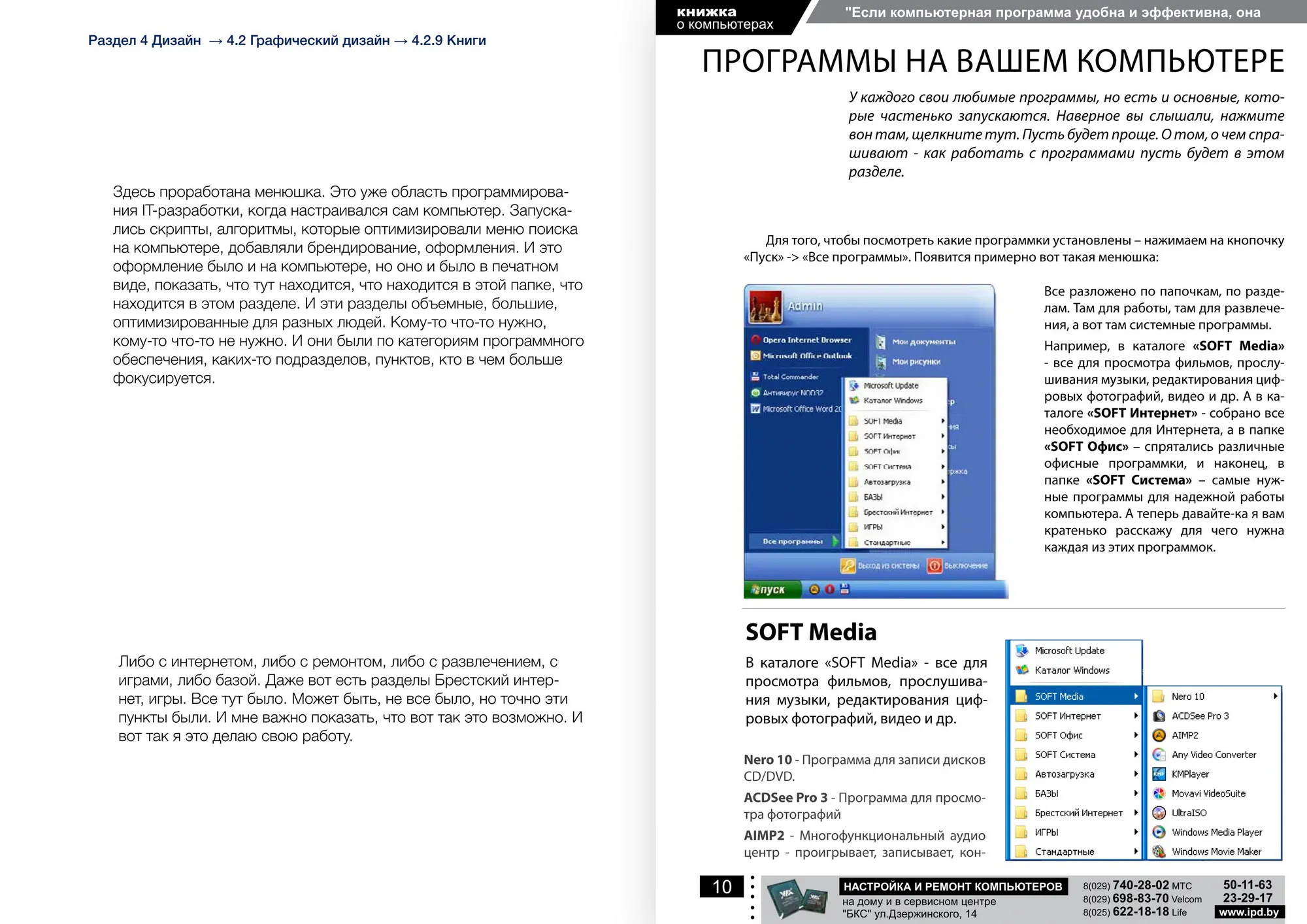 Книги