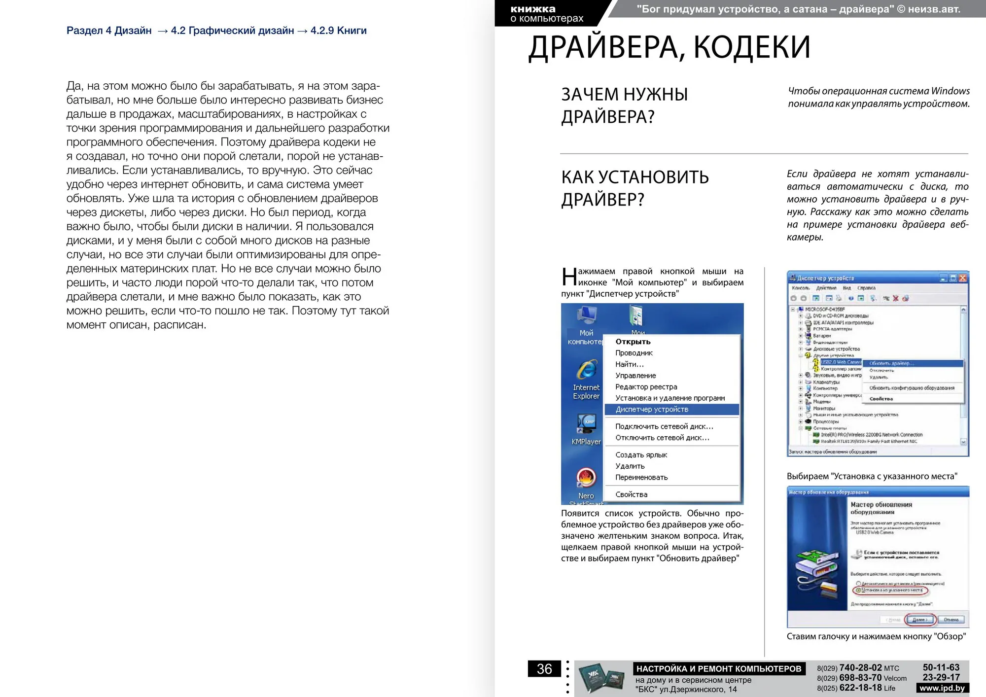 Книги