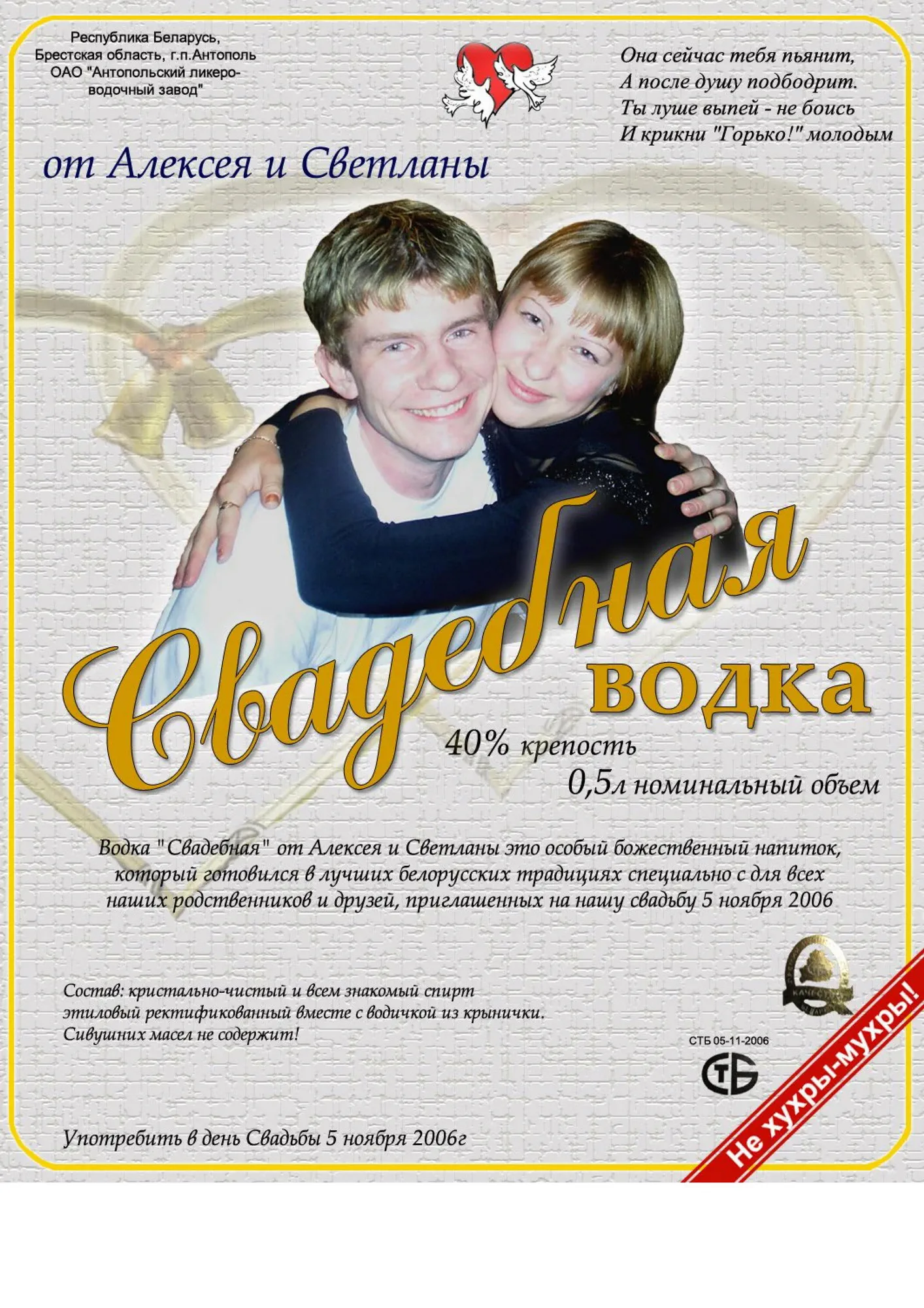 Продуктовый дизайн