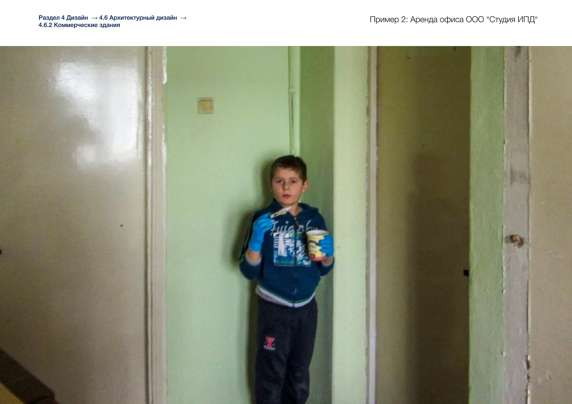 Коммерческие здания