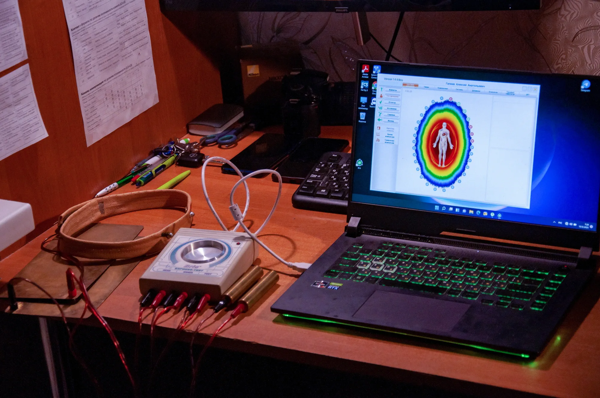 Инжиниринг