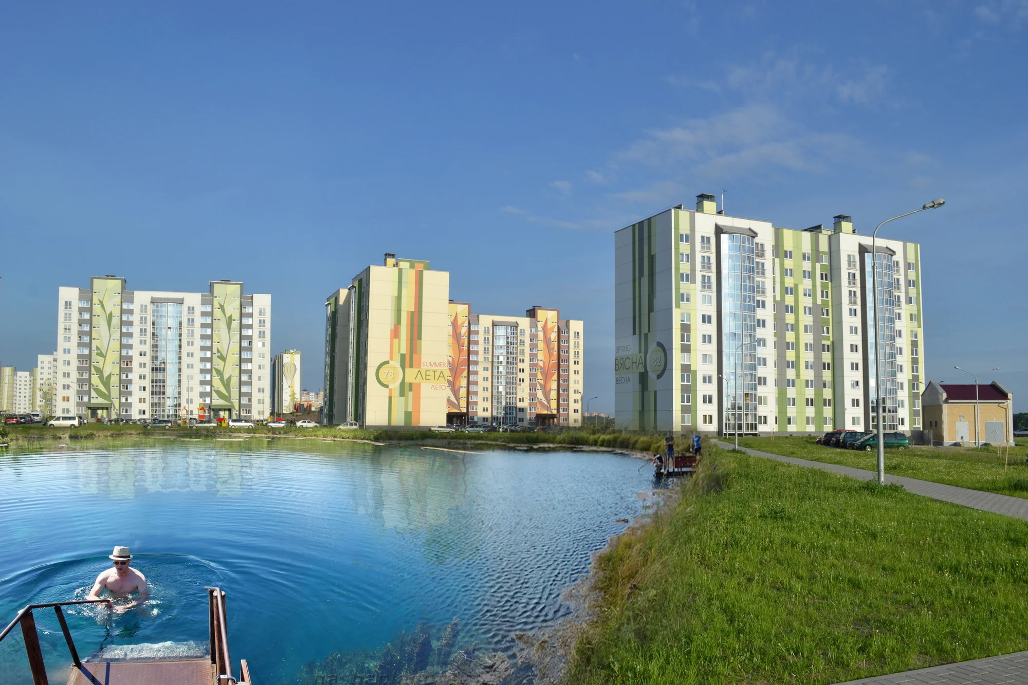 Фотомонтаж