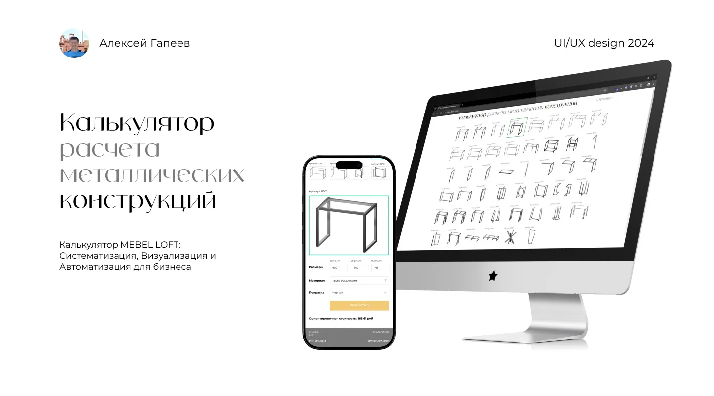 3D-визуализация