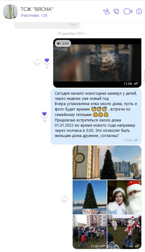 Новогодняя фотосъёмка во дворе