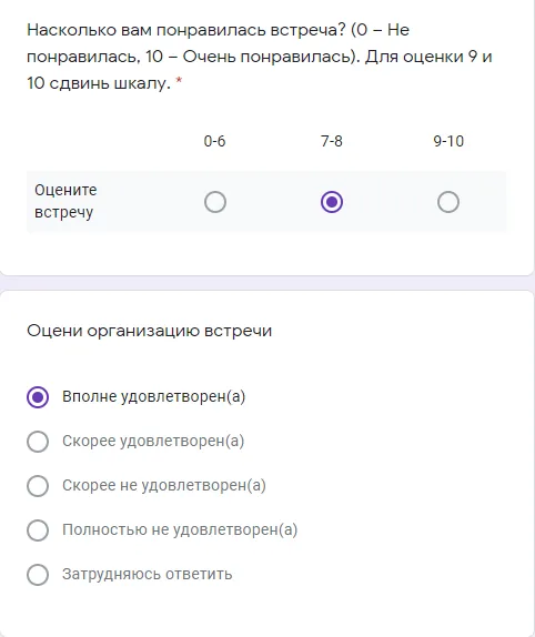 Скриншот отзыва 2022 — февраль