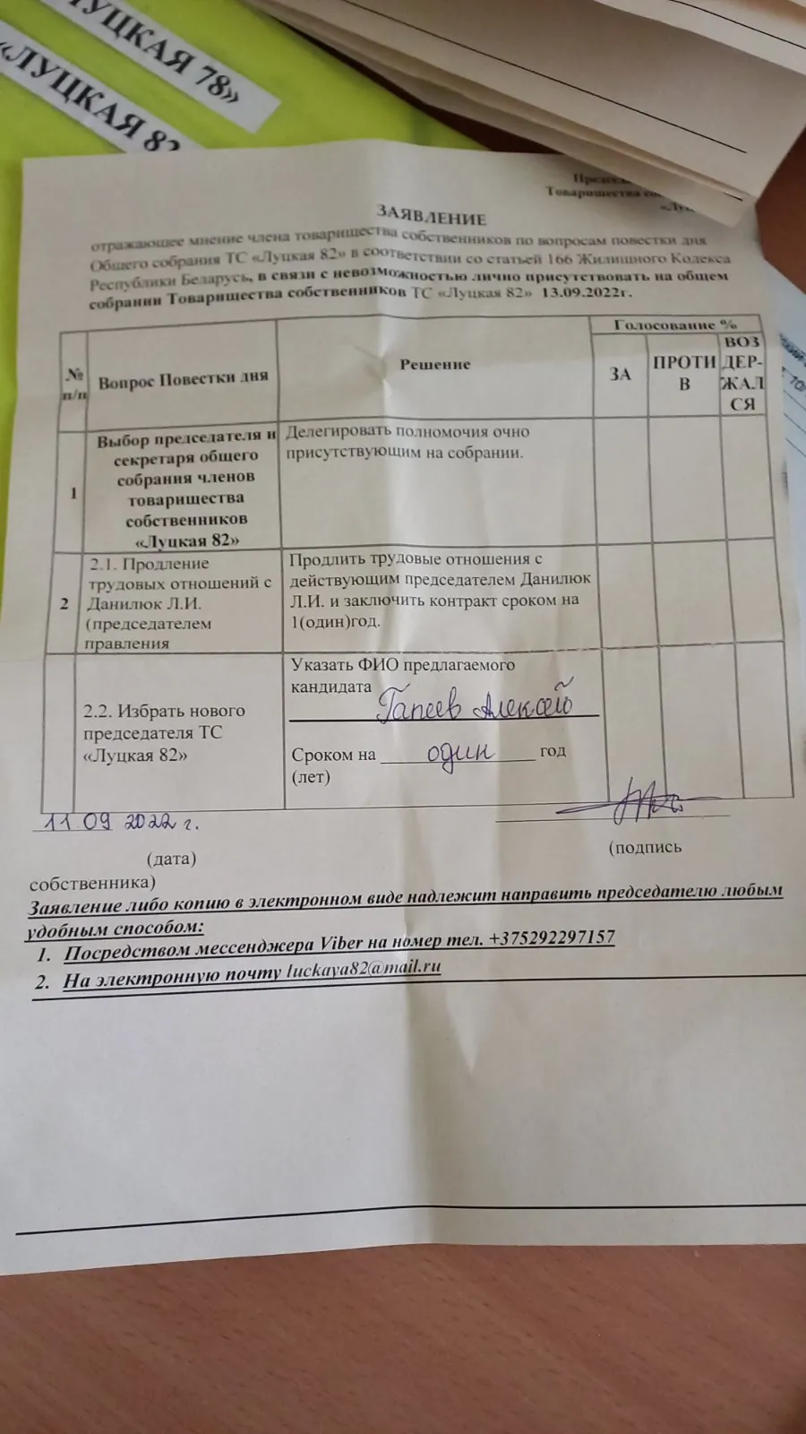 Отзывы