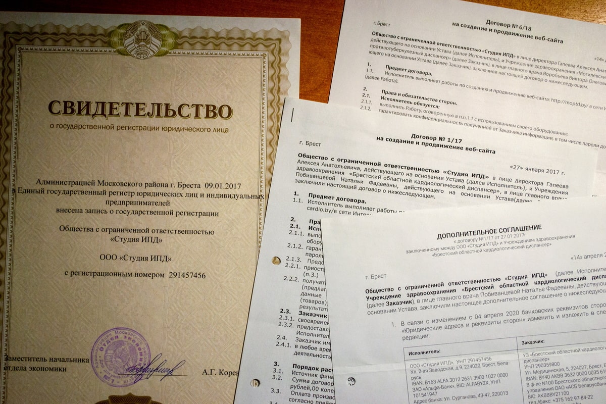 Сопровождение бизнеса: рост, внедрение, KPI