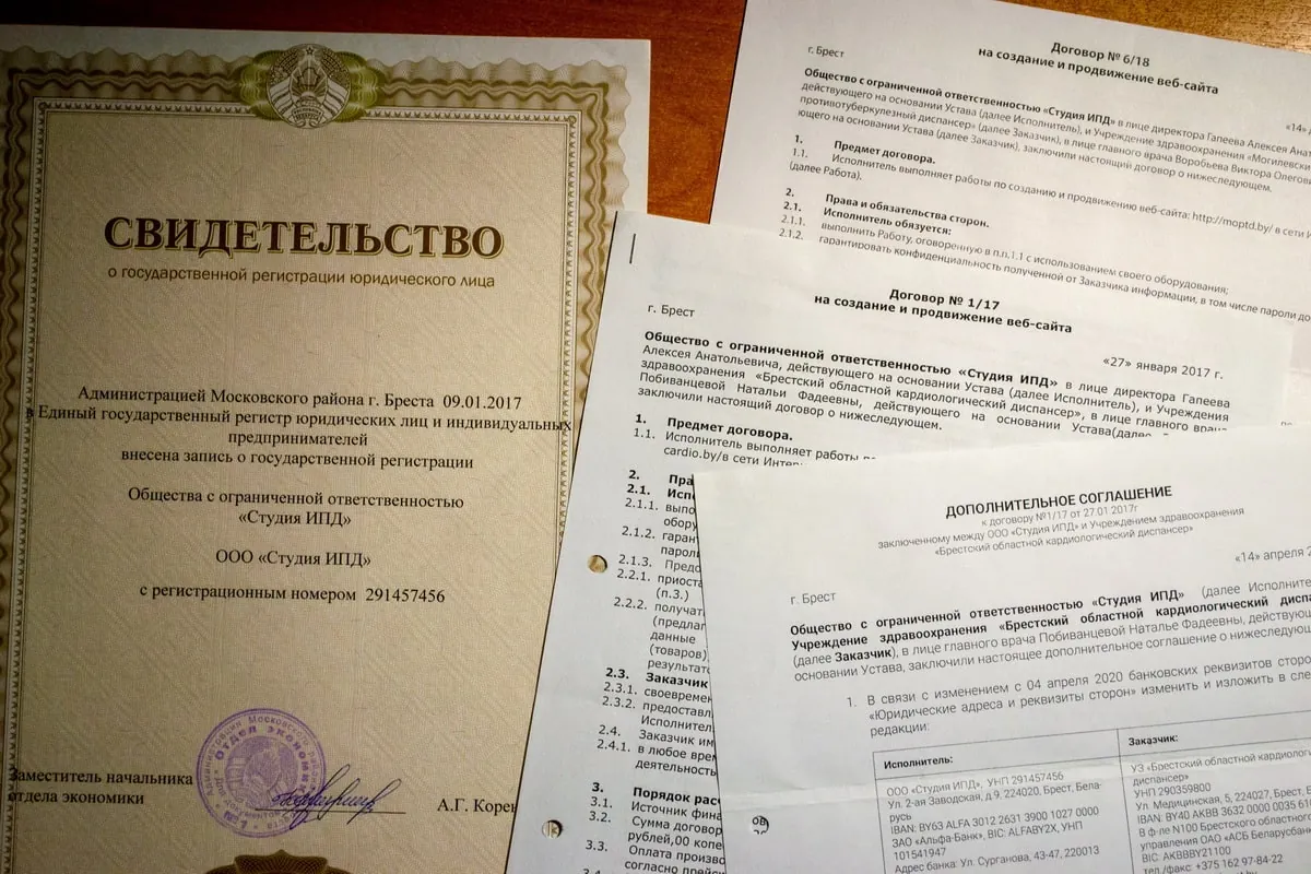 Маркетинг